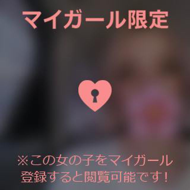 『秘密倶楽部 凛 TOKYO』錦糸町デリヘル 待ち合わせ型 人妻デリバリーヘルスさくらさんの日記画像