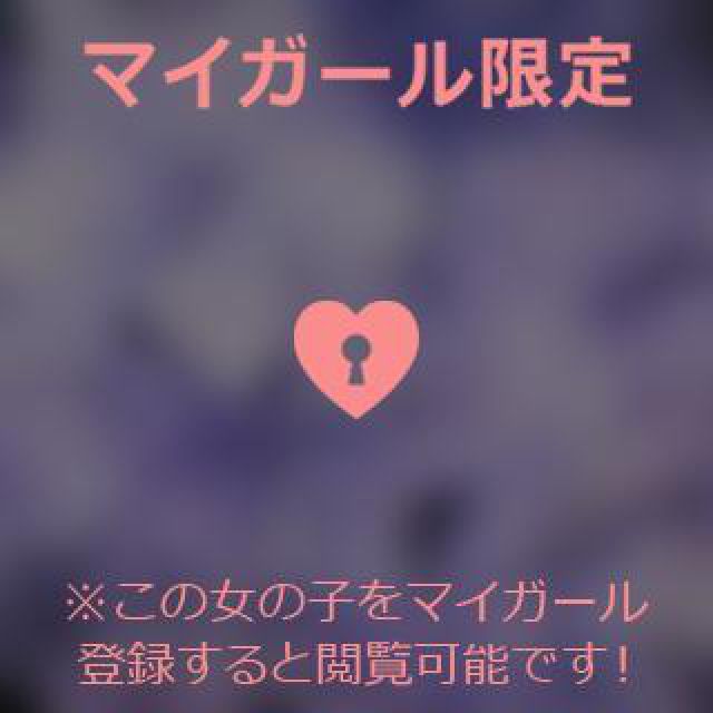 『秘密倶楽部 凛 TOKYO』錦糸町デリヘル 待ち合わせ型 人妻デリバリーヘルスさくらさんの日記画像