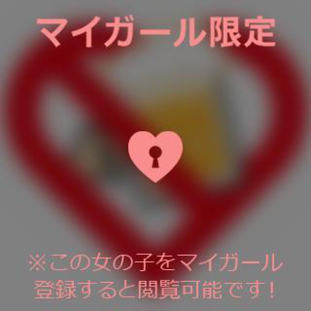 『秘密倶楽部 凛 TOKYO』錦糸町デリヘル 待ち合わせ型 人妻デリバリーヘルスさくらさんの日記画像