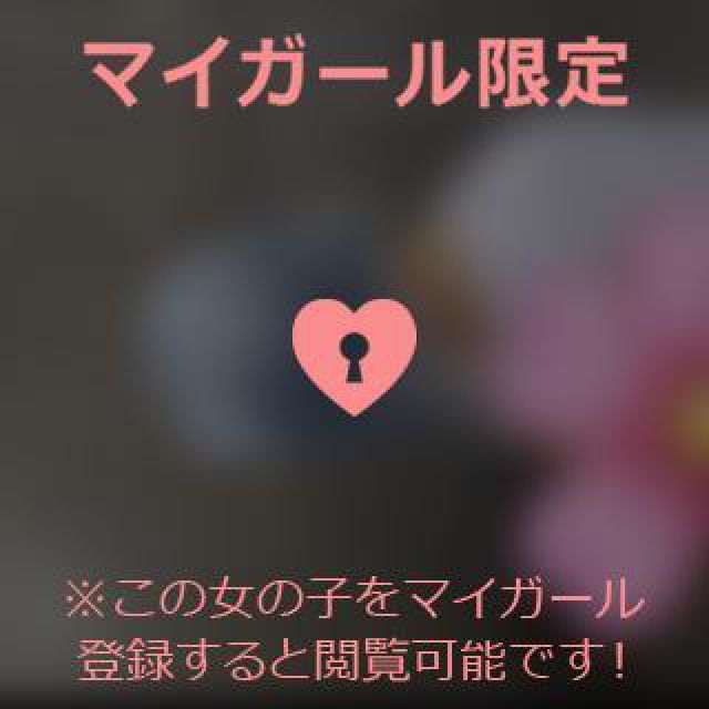 『秘密倶楽部 凛 TOKYO』錦糸町デリヘル 待ち合わせ型 人妻デリバリーヘルスさくらさんの日記画像