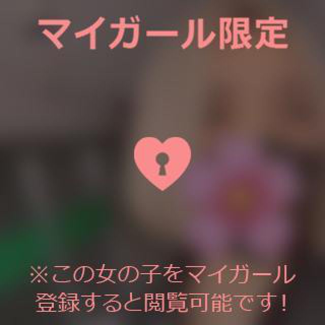 『秘密倶楽部 凛 TOKYO』錦糸町デリヘル 待ち合わせ型 人妻デリバリーヘルスさくらさんの日記画像