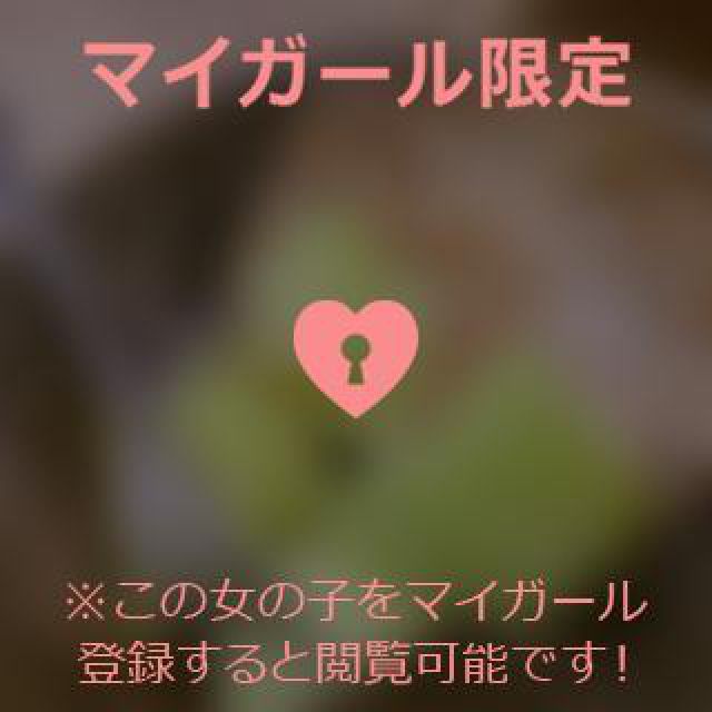 『秘密倶楽部 凛 TOKYO』錦糸町デリヘル 待ち合わせ型 人妻デリバリーヘルスさくらさんの日記画像