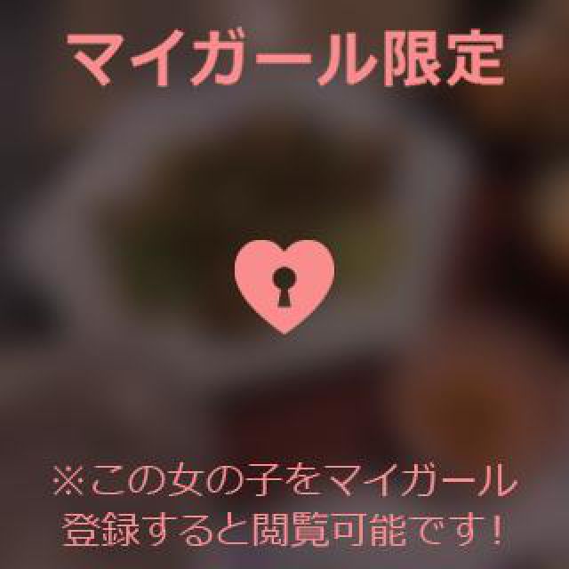 『秘密倶楽部 凛 TOKYO』錦糸町デリヘル 待ち合わせ型 人妻デリバリーヘルスさくらさんの日記画像