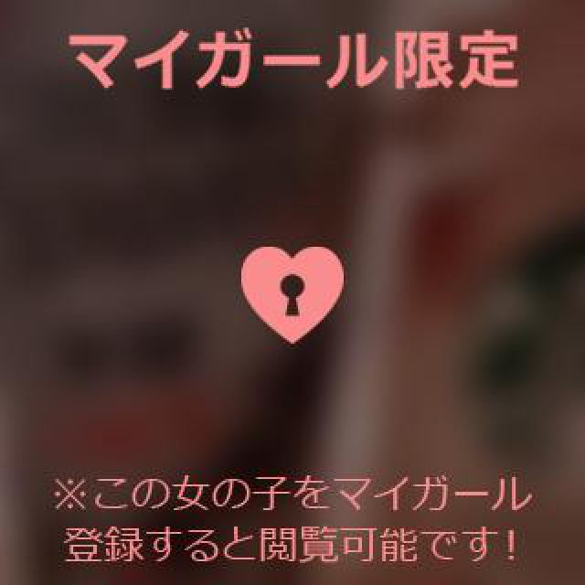 『秘密倶楽部 凛 TOKYO』錦糸町デリヘル 待ち合わせ型 人妻デリバリーヘルスさくらさんの日記画像