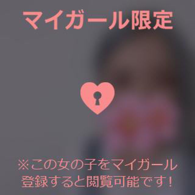 『秘密倶楽部 凛 TOKYO』錦糸町デリヘル 待ち合わせ型 人妻デリバリーヘルスさくらさんの日記画像