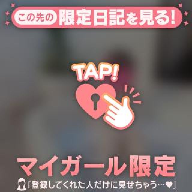 『秘密倶楽部 凛 TOKYO』錦糸町デリヘル 待ち合わせ型 人妻デリバリーヘルスなるみさんの写メ【出勤♡】