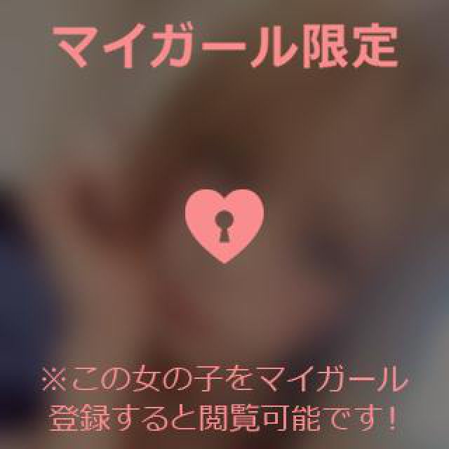 『秘密倶楽部 凛 TOKYO』錦糸町デリヘル 待ち合わせ型 人妻デリバリーヘルスめるるさんの日記画像