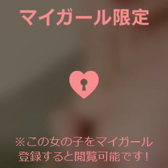 『秘密倶楽部 凛 TOKYO』錦糸町デリヘル 待ち合わせ型 人妻デリバリーヘルスめるるさんの日記画像