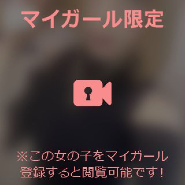 『秘密倶楽部 凛 TOKYO』錦糸町デリヘル 待ち合わせ型 人妻デリバリーヘルスめるるさんの日記画像