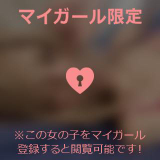 『秘密倶楽部 凛 TOKYO』錦糸町デリヘル 待ち合わせ型 人妻デリバリーヘルスめるるさんの日記画像