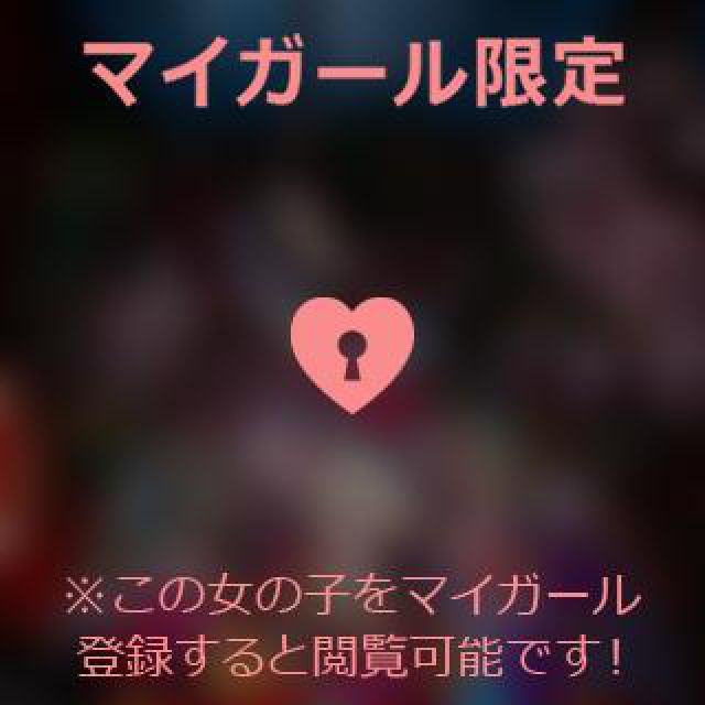 『秘密倶楽部 凛 TOKYO』錦糸町デリヘル 待ち合わせ型 人妻デリバリーヘルスめるるさんの日記画像