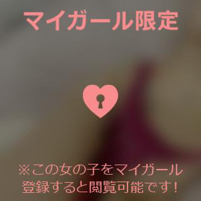 『秘密倶楽部 凛 TOKYO』錦糸町デリヘル 待ち合わせ型 人妻デリバリーヘルスめるるさんの日記画像