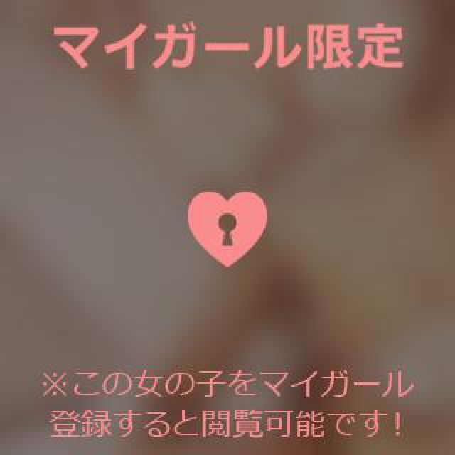 『秘密倶楽部 凛 TOKYO』錦糸町デリヘル 待ち合わせ型 人妻デリバリーヘルスめるるさんの日記画像