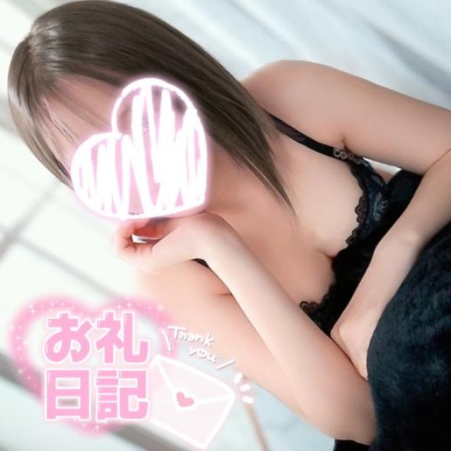 『秘密倶楽部 凛 TOKYO』錦糸町デリヘル 待ち合わせ型 人妻デリバリーヘルスゆうかさんの写メ日記【ケースリッ...】