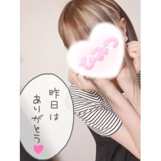 『秘密倶楽部 凛 TOKYO』錦糸町デリヘル 待ち合わせ型 人妻デリバリーヘルスゆうかさんの写メ日記【7/26のお礼①】