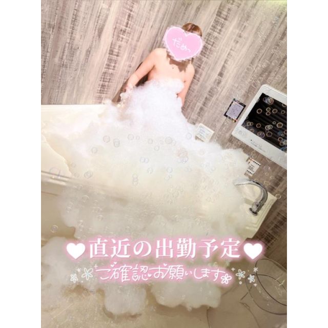 『秘密倶楽部 凛 TOKYO』錦糸町デリヘル 待ち合わせ型 人妻デリバリーヘルスゆうかさんの写メ日記【シフト】