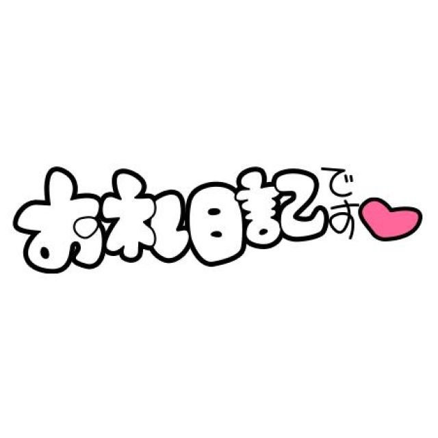 『秘密倶楽部 凛 TOKYO』錦糸町デリヘル 待ち合わせ型 人妻デリバリーヘルスゆうかさんの写メ日記【ケースリッ...】