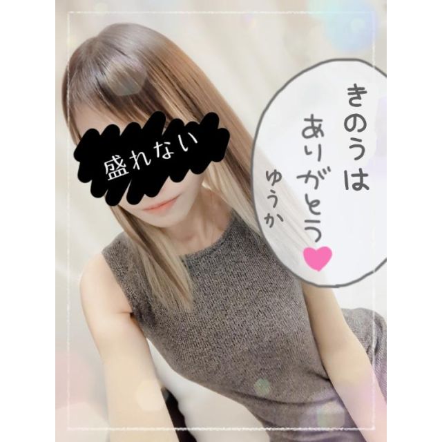 『秘密倶楽部 凛 TOKYO』錦糸町デリヘル 待ち合わせ型 人妻デリバリーヘルスゆうかさんの写メ日記【MGのお兄さんへ】