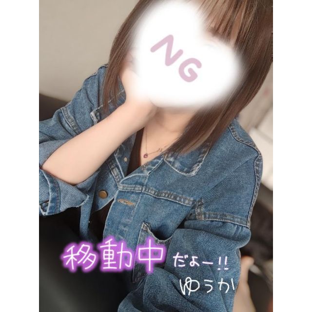 『秘密倶楽部 凛 TOKYO』錦糸町デリヘル 待ち合わせ型 人妻デリバリーヘルスゆうかさんの写メ日記【向かってます】