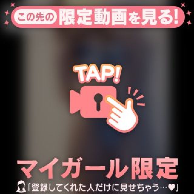 『秘密倶楽部 凛 TOKYO』錦糸町デリヘル 待ち合わせ型 人妻デリバリーヘルスゆうかさんの写メ【長いらしい…？】