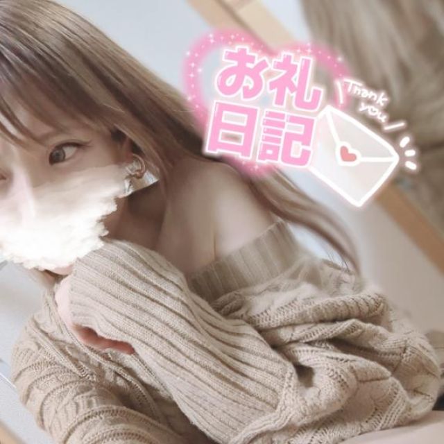 『秘密倶楽部 凛 TOKYO』錦糸町デリヘル 待ち合わせ型 人妻デリバリーヘルスゆうかの日記【ホワイトのお兄さんへ】画像