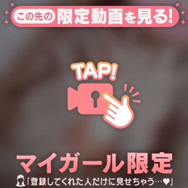 『秘密倶楽部 凛 TOKYO』錦糸町デリヘル 待ち合わせ型 人妻デリバリーヘルスゆうかさんの写メ【残り僅かです】