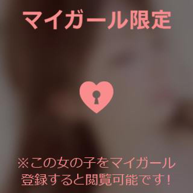 『秘密倶楽部 凛 TOKYO』錦糸町デリヘル 待ち合わせ型 人妻デリバリーヘルスなつさんの日記画像