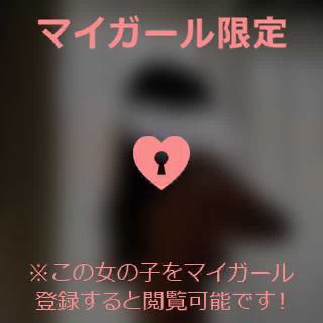 『秘密倶楽部 凛 TOKYO』錦糸町デリヘル 待ち合わせ型 人妻デリバリーヘルスなつさんの写メ日記【オ○ニーし...】