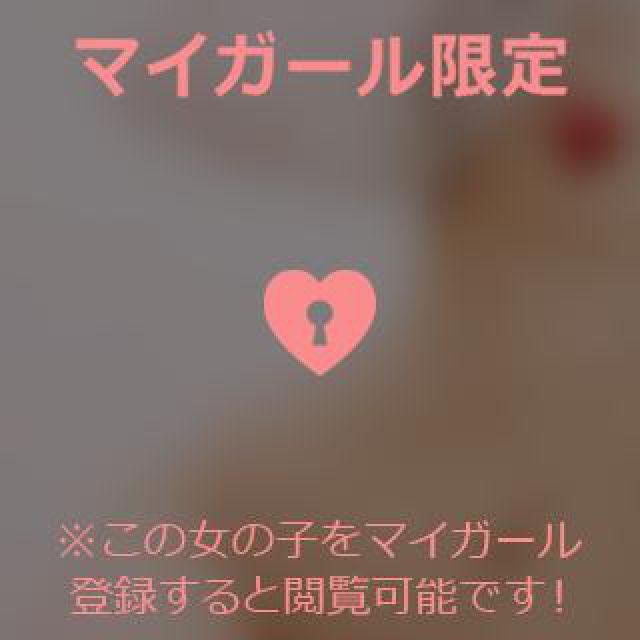 『秘密倶楽部 凛 TOKYO』錦糸町デリヘル 待ち合わせ型 人妻デリバリーヘルスなつさんの写メ日記【退勤しましたっ】