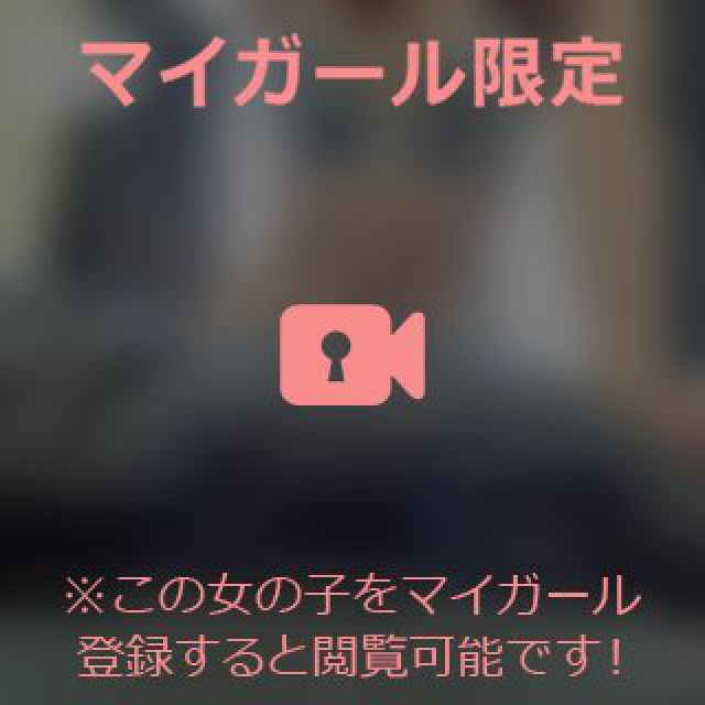 『秘密倶楽部 凛 TOKYO』錦糸町デリヘル 待ち合わせ型 人妻デリバリーヘルスなつさんの写メ日記【自信ついち...】