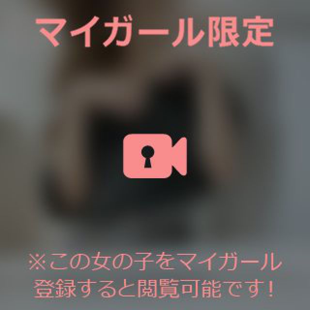 『秘密倶楽部 凛 TOKYO』錦糸町デリヘル 待ち合わせ型 人妻デリバリーヘルスなつさんの写メ日記【待っててね?】