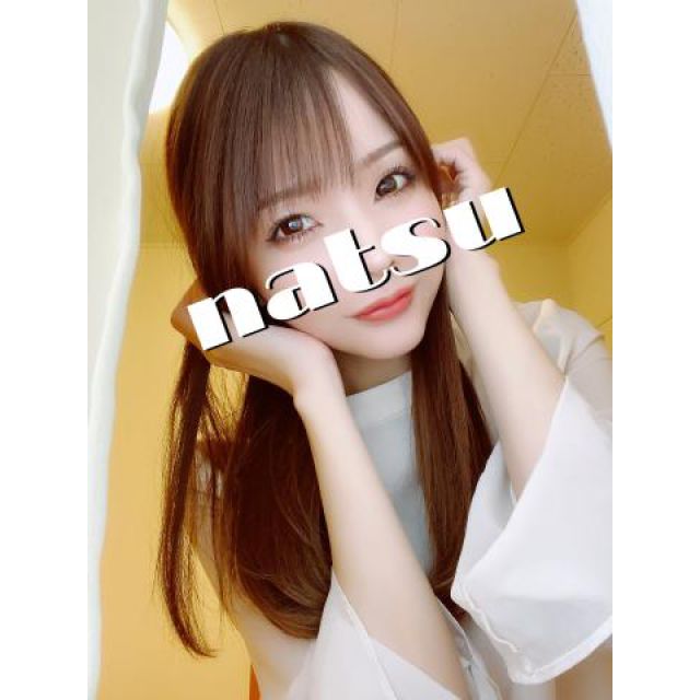 『秘密倶楽部 凛 TOKYO』錦糸町デリヘル 待ち合わせ型 人妻デリバリーヘルスなつさんの写メ日記【END19...】
