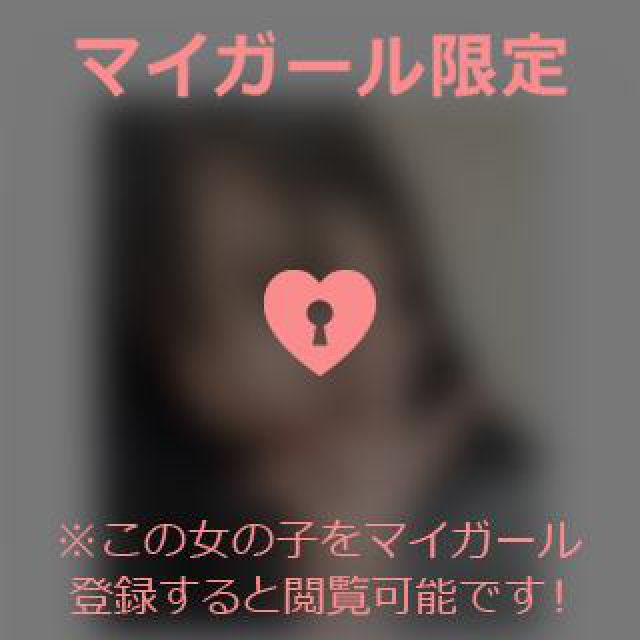 『秘密倶楽部 凛 TOKYO』錦糸町デリヘル 待ち合わせ型 人妻デリバリーヘルスはるさんの日記画像
