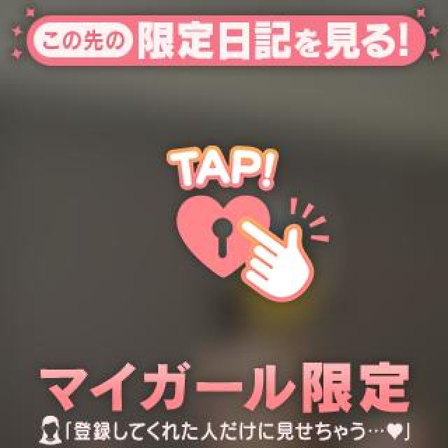 『秘密倶楽部 凛 TOKYO』錦糸町デリヘル 待ち合わせ型 人妻デリバリーヘルスかおりさんの日記画像