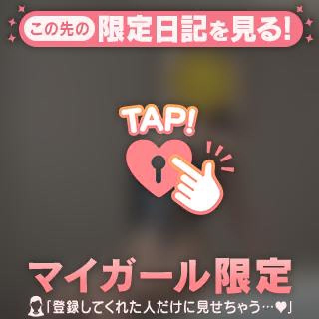 『秘密倶楽部 凛 TOKYO』錦糸町デリヘル 待ち合わせ型 人妻デリバリーヘルスかおりさんの日記画像