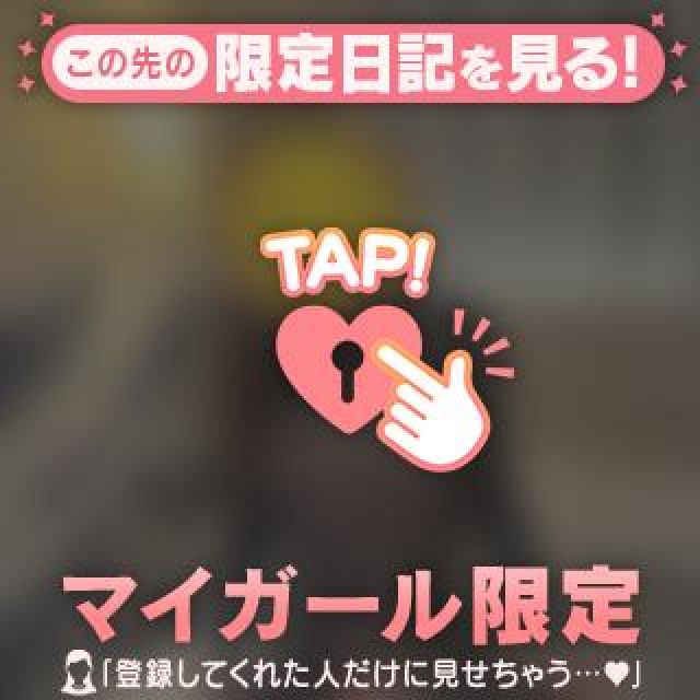 『秘密倶楽部 凛 TOKYO』錦糸町デリヘル 待ち合わせ型 人妻デリバリーヘルスかおりさんの写メ日記【結局は…し...】