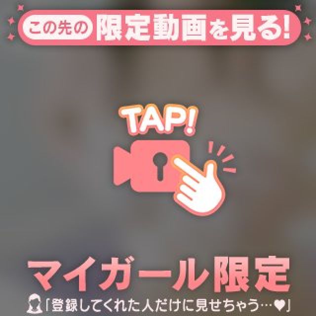 『秘密倶楽部 凛 TOKYO』錦糸町デリヘル 待ち合わせ型 人妻デリバリーヘルスみいなさんの写メ日記【泡洗体しち...】
