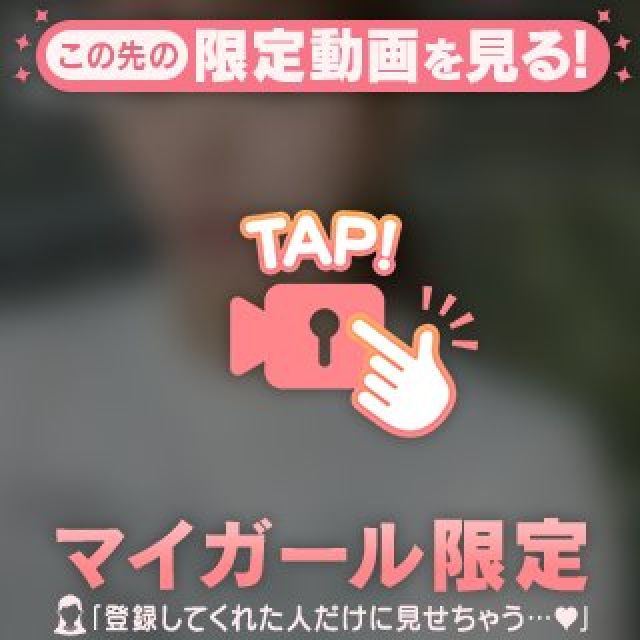 『秘密倶楽部 凛 TOKYO』錦糸町デリヘル 待ち合わせ型 人妻デリバリーヘルスみいなさんの写メ日記【出勤したょ...】