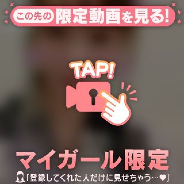 『秘密倶楽部 凛 TOKYO』錦糸町デリヘル 待ち合わせ型 人妻デリバリーヘルスみいなさんの写メ日記【お礼と明日...】