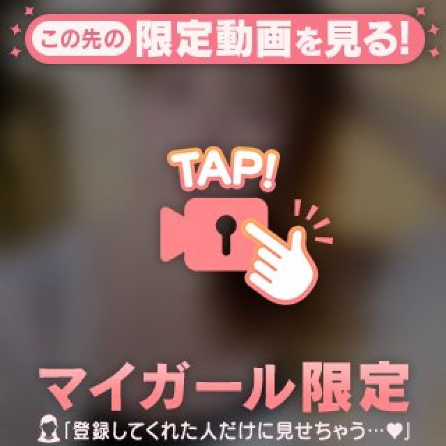 『秘密倶楽部 凛 TOKYO』錦糸町デリヘル 待ち合わせ型 人妻デリバリーヘルスみいなさんの写メ日記【お礼日記と...】