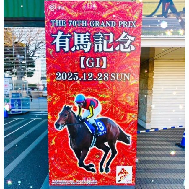 『秘密倶楽部 凛 TOKYO』錦糸町デリヘル 待ち合わせ型 人妻デリバリーヘルスみいなさんの写メ日記【盛り上がっ...】