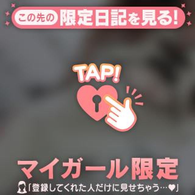 『秘密倶楽部 凛 TOKYO』錦糸町デリヘル 待ち合わせ型 人妻デリバリーヘルスさゆさんの写メ日記【おはよ♡】