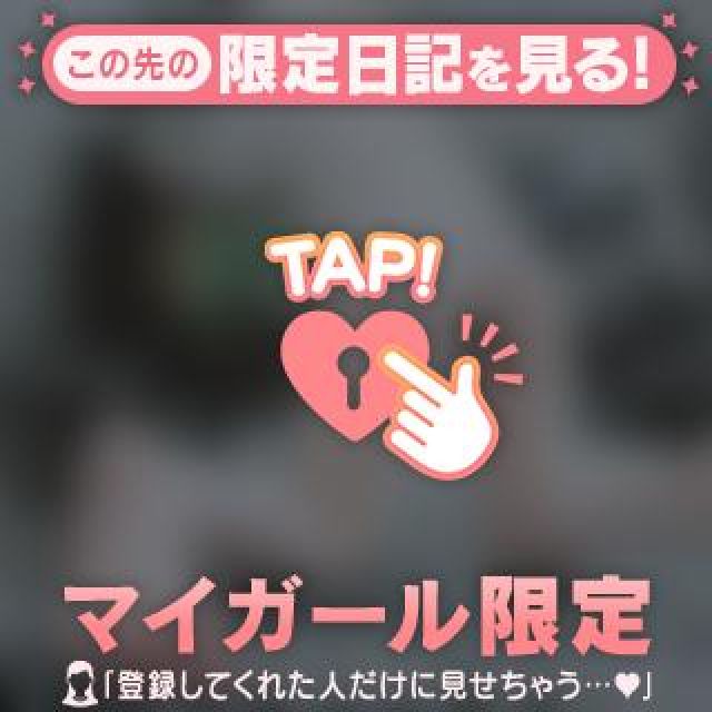 『秘密倶楽部 凛 TOKYO』錦糸町デリヘル 待ち合わせ型 人妻デリバリーヘルスさゆさんの写メ日記【見る？】