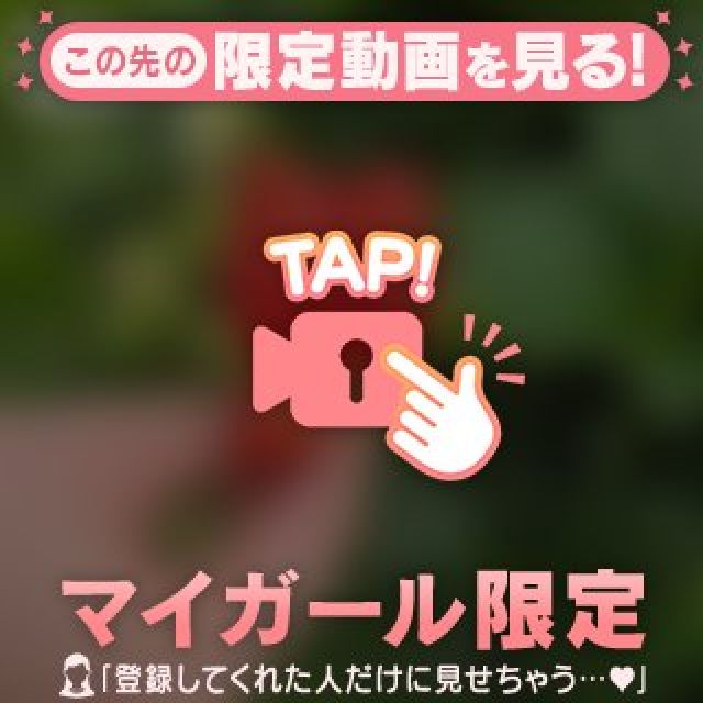 『秘密倶楽部 凛 TOKYO』錦糸町デリヘル 待ち合わせ型 人妻デリバリーヘルス杏子(あんず)さんの写メ日記【本日は、】