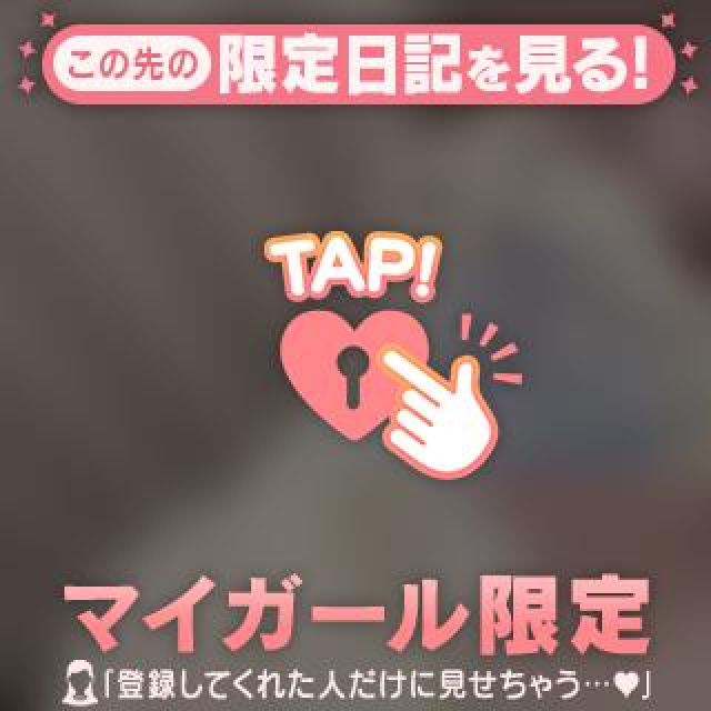 『秘密倶楽部 凛 TOKYO』錦糸町デリヘル 待ち合わせ型 人妻デリバリーヘルス杏子(あんず)さんの写メ日記【立ち寄る先...】