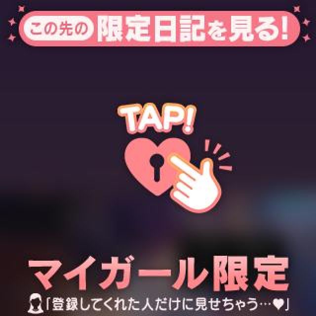 『秘密倶楽部 凛 TOKYO』錦糸町デリヘル 待ち合わせ型 人妻デリバリーヘルス杏子(あんず)さんの写メ日記【家庭の事情で】