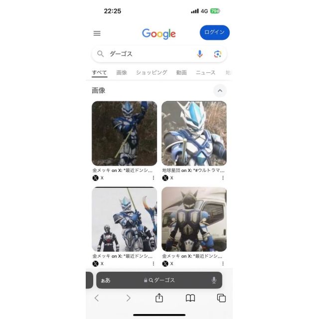 『秘密倶楽部 凛 TOKYO』錦糸町デリヘル 待ち合わせ型 人妻デリバリーヘルス杏子(あんず)さんの写メ日記【ダーゴス】