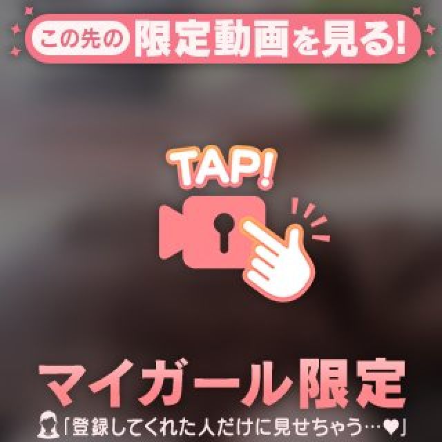 『秘密倶楽部 凛 TOKYO』錦糸町デリヘル 待ち合わせ型 人妻デリバリーヘルス杏子(あんず)さんの日記画像