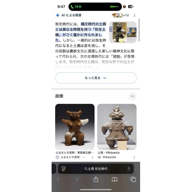 『秘密倶楽部 凛 TOKYO』錦糸町デリヘル 待ち合わせ型 人妻デリバリーヘルス杏子(あんず)の日記【えすかわ】画像