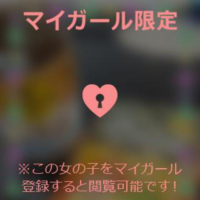 『秘密倶楽部 凛 TOKYO』錦糸町デリヘル 待ち合わせ型 人妻デリバリーヘルスかなさんの写メ日記【指名のS様へ✨】